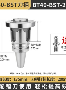 新款BST微调精镗刀柄NBH2084加长镗刀柄大孔径精镗粗镗刀柄BT现货