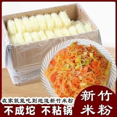 【糖尿病人可吃的零食】新竹米粉