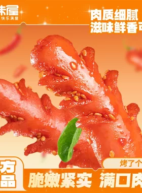 好味屋烤了个肠熟即食猪肉类烤肠整箱小吃热狗香肠休闲解馋小零食