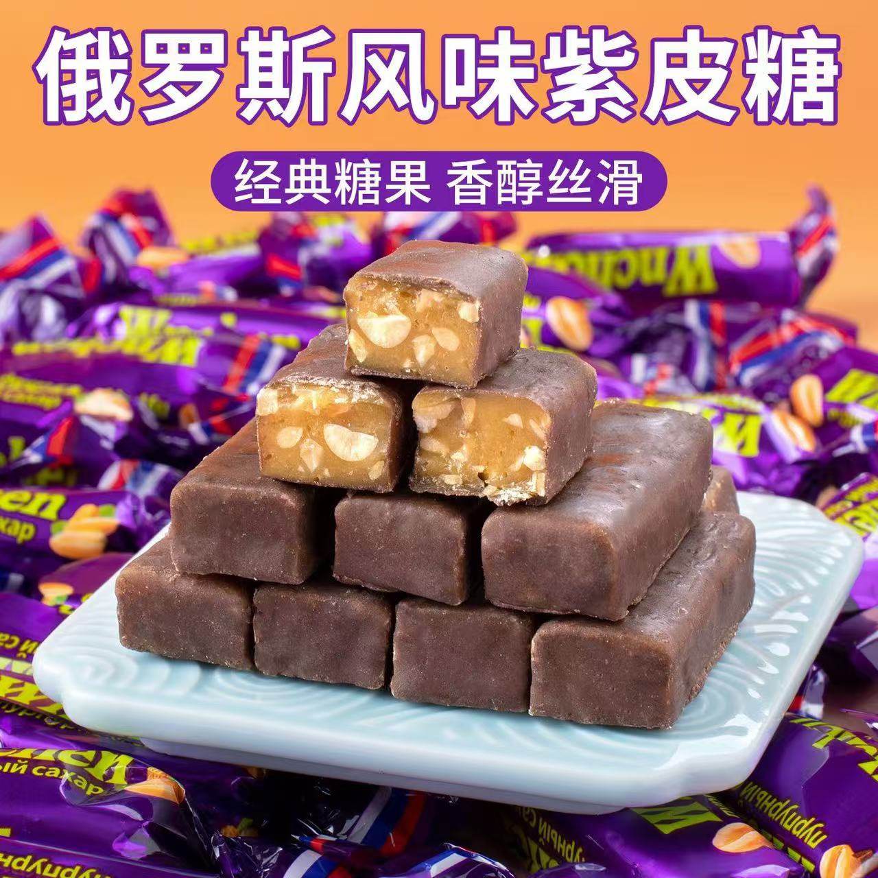 剥皮软糖网红爆款QQ夹心混合水果爆浆糖果口味橡皮糖零食批