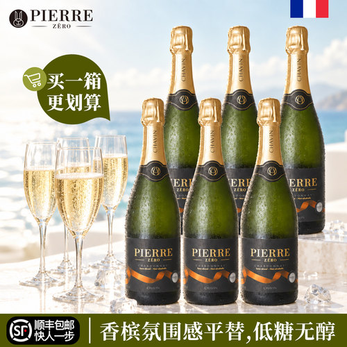 图比克霞多丽含汽用品顺丰包邮
