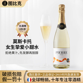 法国进口无醇起泡酒图比克莫斯卡托无酒精起泡0度脱醇微醺气泡酒