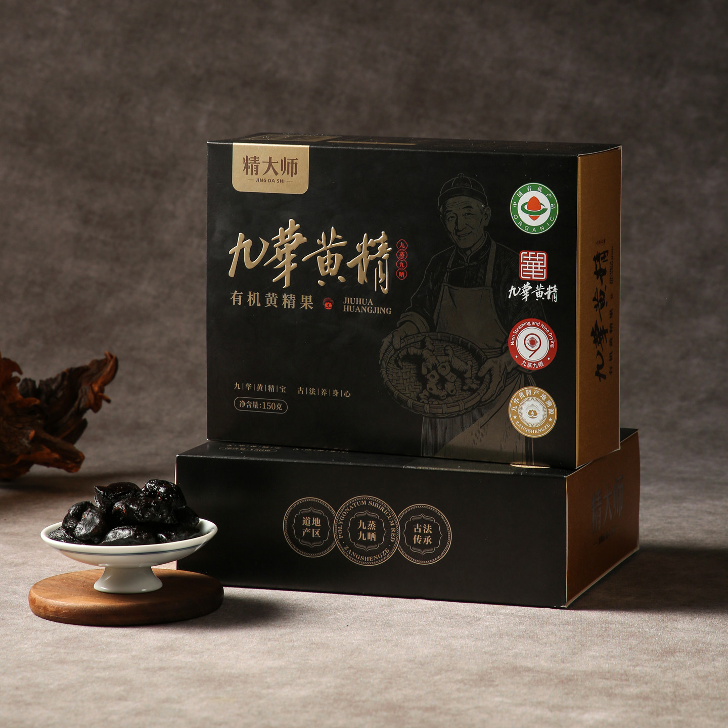 别山斛有机九华黄精果单盒装礼盒
