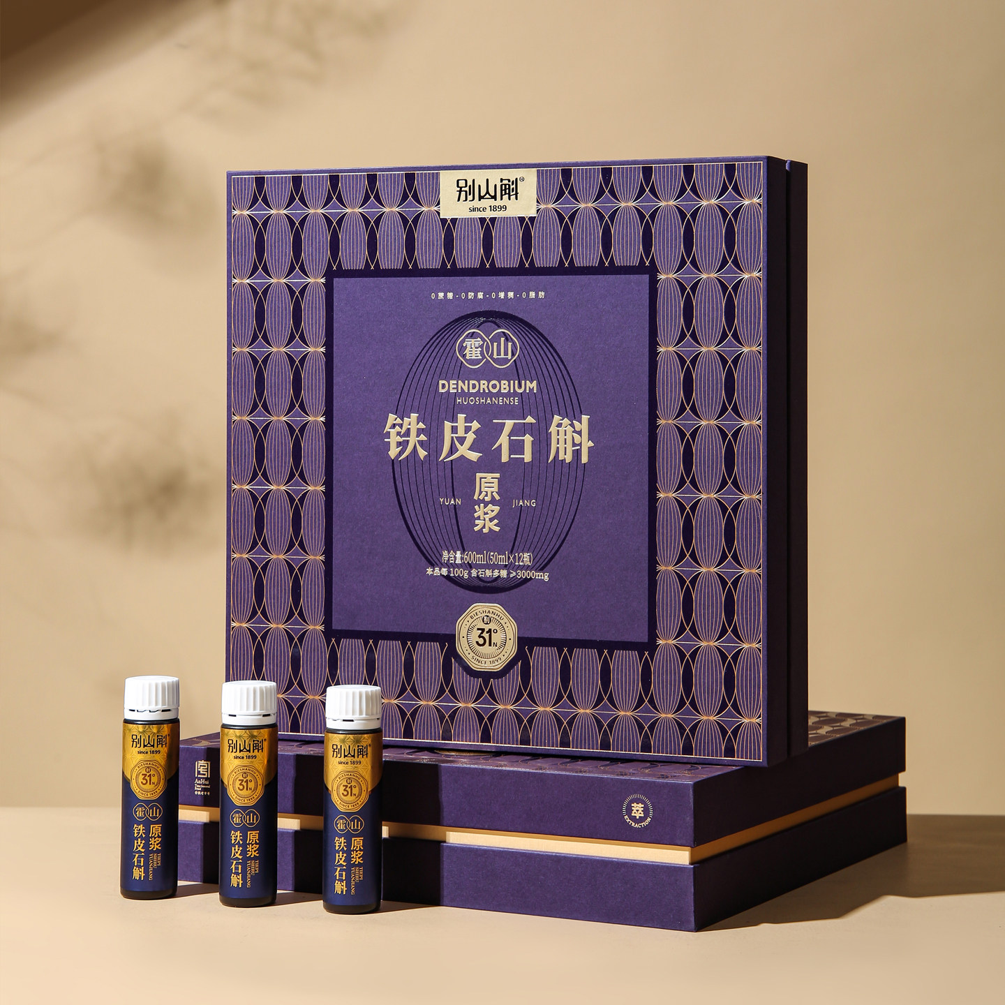 别山斛石斛礼盒装送礼佳品