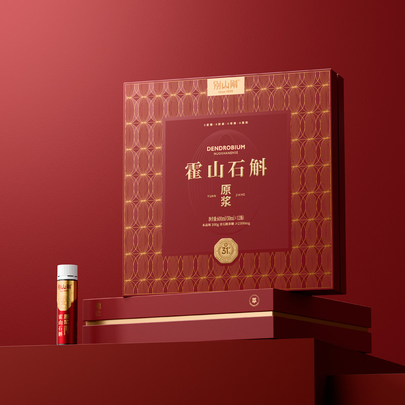 别山斛旗舰店霍山米斛霍山石斛原浆臻品礼盒,传统滋补营养品,石斛/枫斗,淘宝优惠券,粉丝福利购,淘宝优惠卷