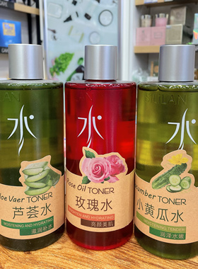 斯丽兰精华水芦荟水黄瓜玫瑰洋甘菊爽肤水女保湿补水敏感肌化妆水