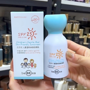 贝贝可儿童温和亲肤防晒乳SPF25无刺激隔离紫外线防晒霜30g