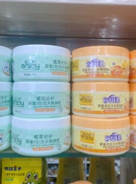 儿童爽身粉婴之娇爽身粉婴童3合1玉米爽身粉祛痱止痒玉米粉120g