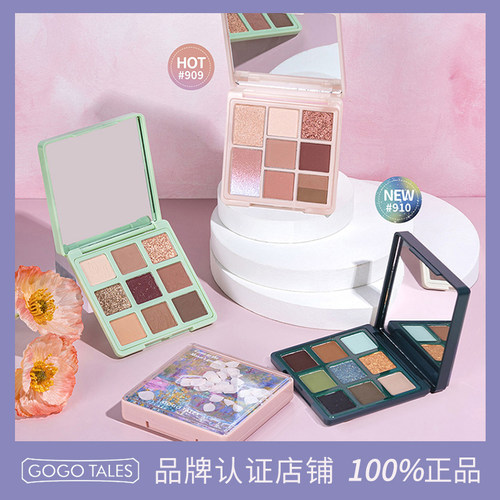 GOTALES戈戈舞秘密花园