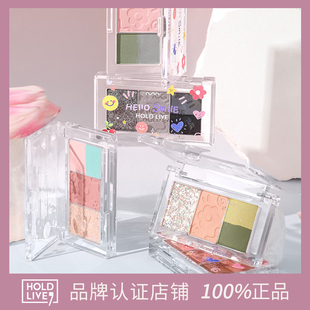 HOLD 便携纯欲 LIVE口袋眼影盘四色黑玫瑰大地色哑光亮片眼影新款