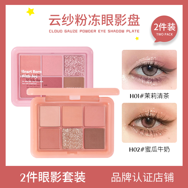 【2件套装】HOLDLIVE小