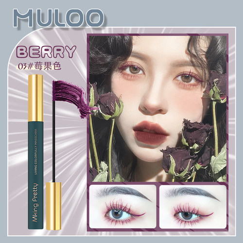 【3件套装】睫毛膏纤长