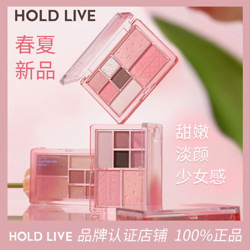 HOLDLIVE漫漫雾语综合粉