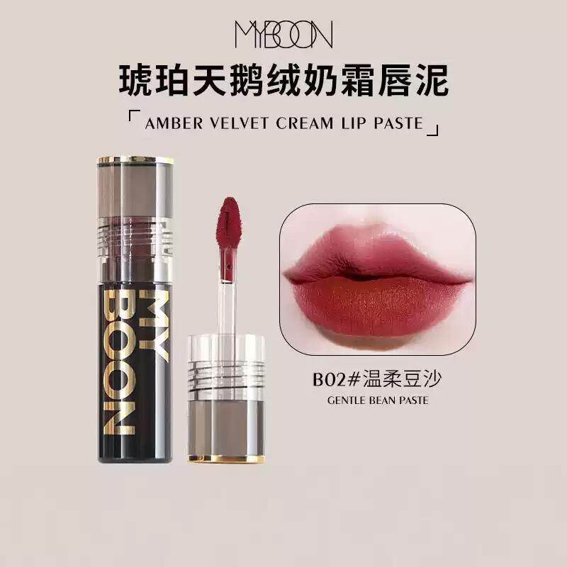 MYBOON迈本琥珀圆管天鹅绒奶霜唇泥不易掉色晕染持妆