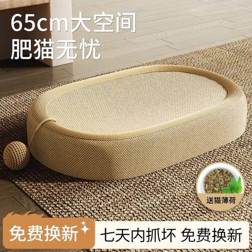 超大号耐磨剑麻猫抓板