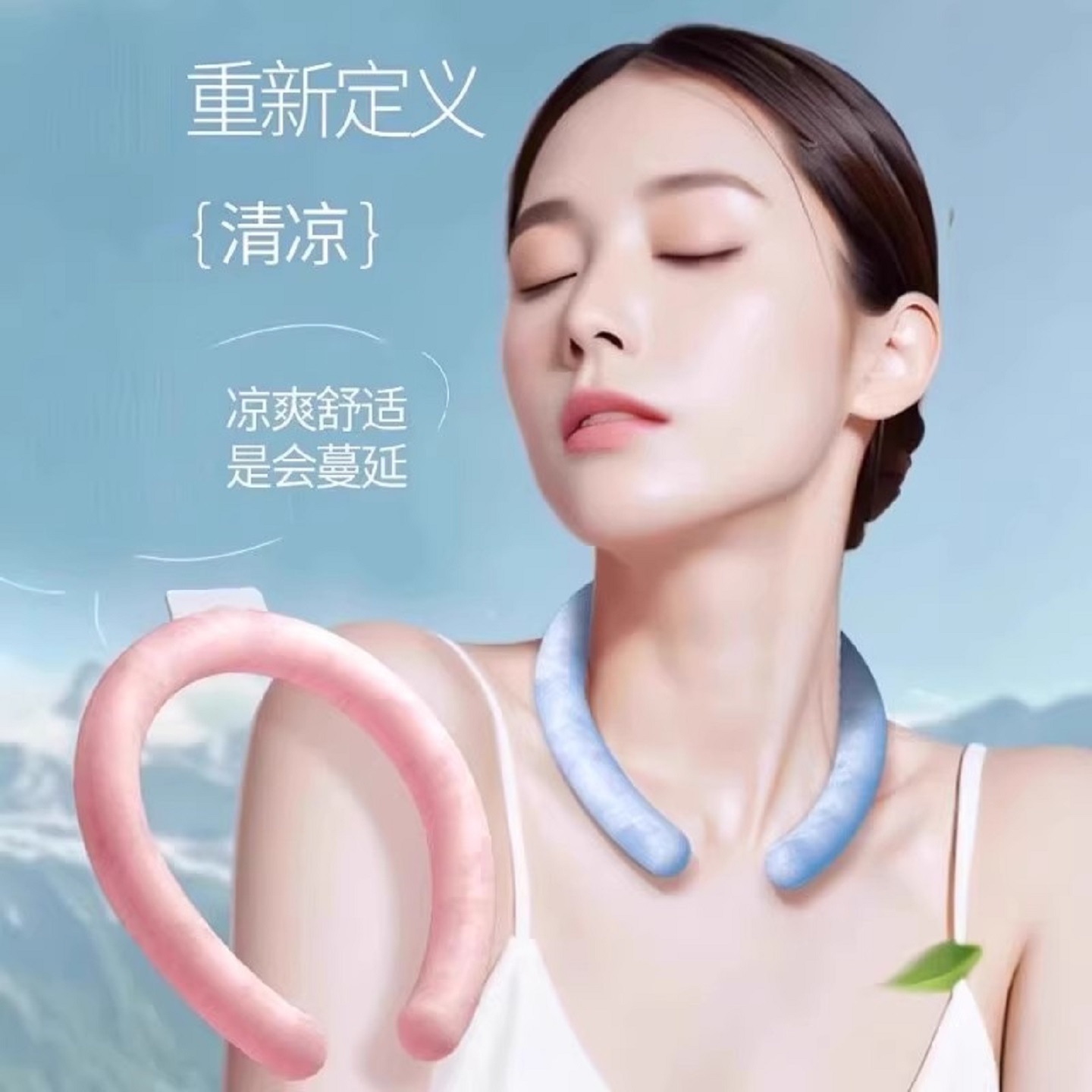 2025新款冰凉挂脖颈圈方便携带凉感清凉夏天降暑神器户外运动降温