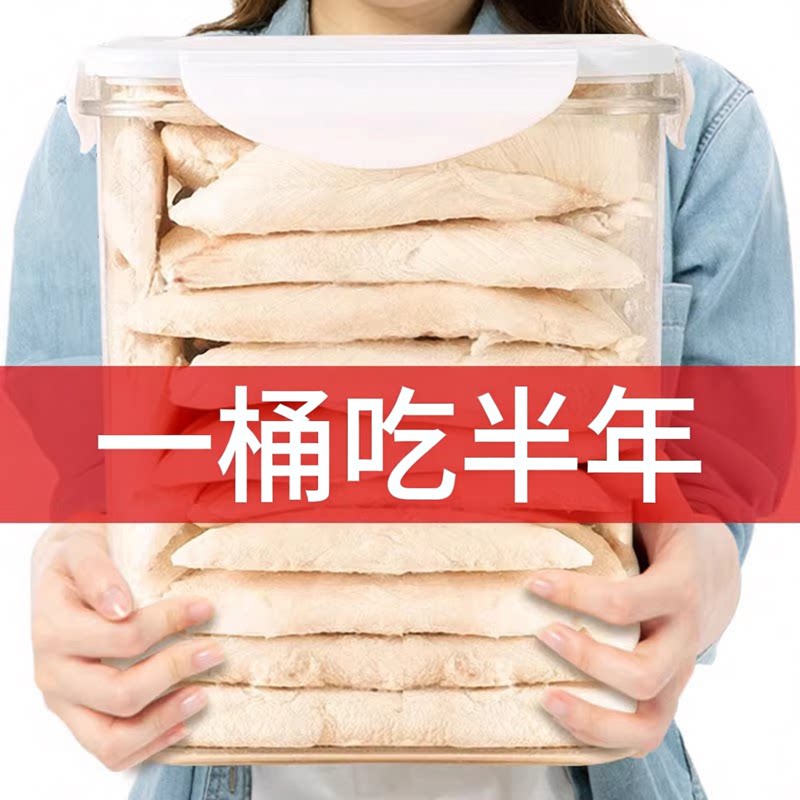鸡胸肉冻干猫零食鸡小胸营养鸡胸增肥发腮鸡肉粒500g宠物全家桶
