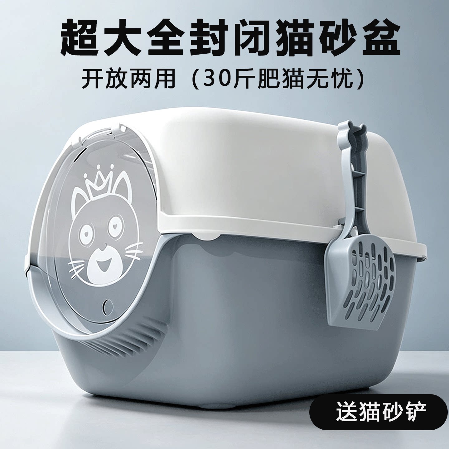 猫砂盆全封闭式猫厕所