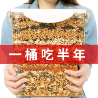 鹦鹉鸟粮饲料虎皮鹦鹉饲料玄凤专用鸟粮带壳黄谷子牡丹鸟食混合粮