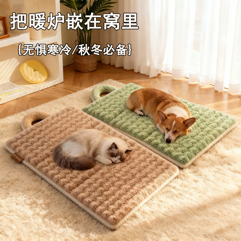 猫窝狗垫子四季通用保暖