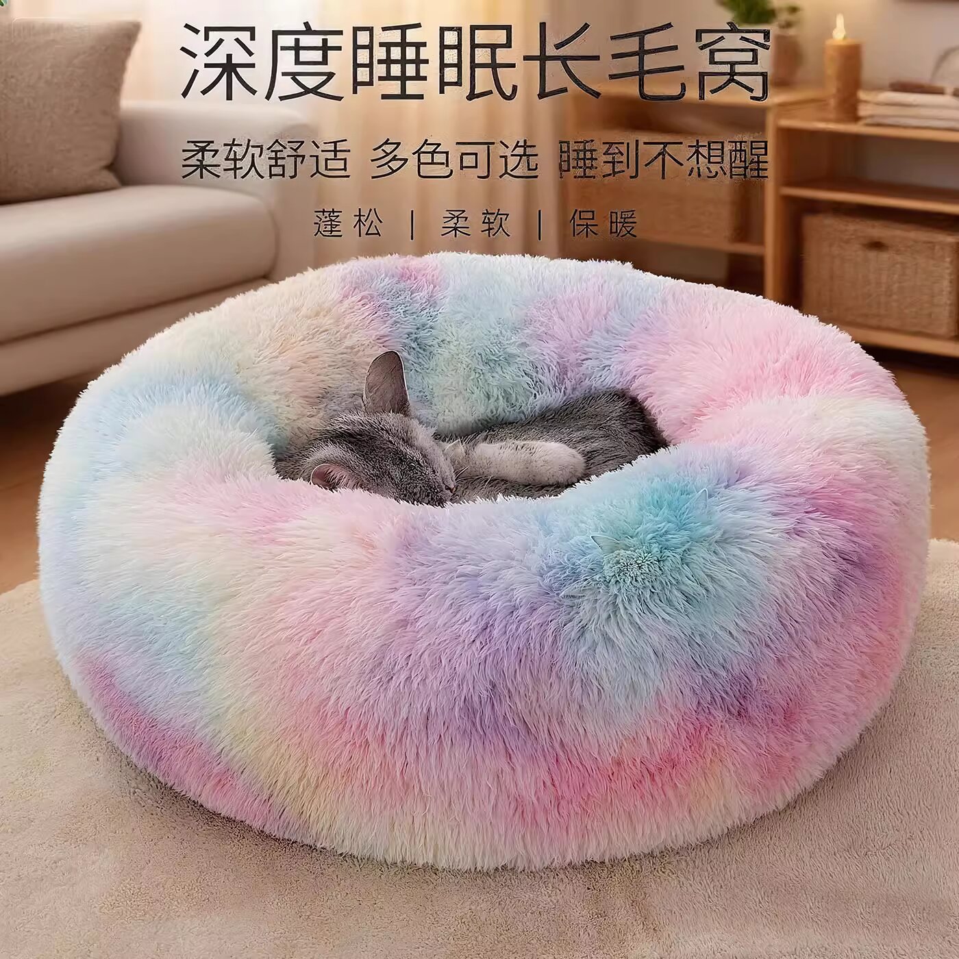 猫窝冬季保暖四季通用