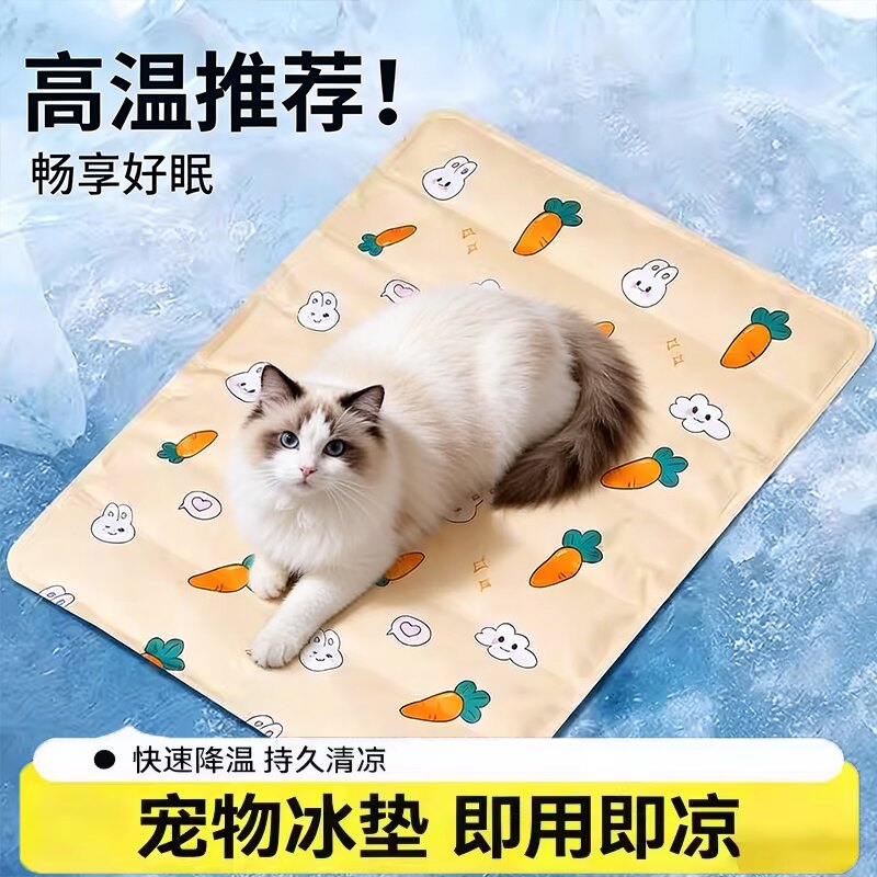 宠物冰垫夏季猫窝睡觉降温神器狗夏季睡垫冰床睡地垫降温用品冰窝