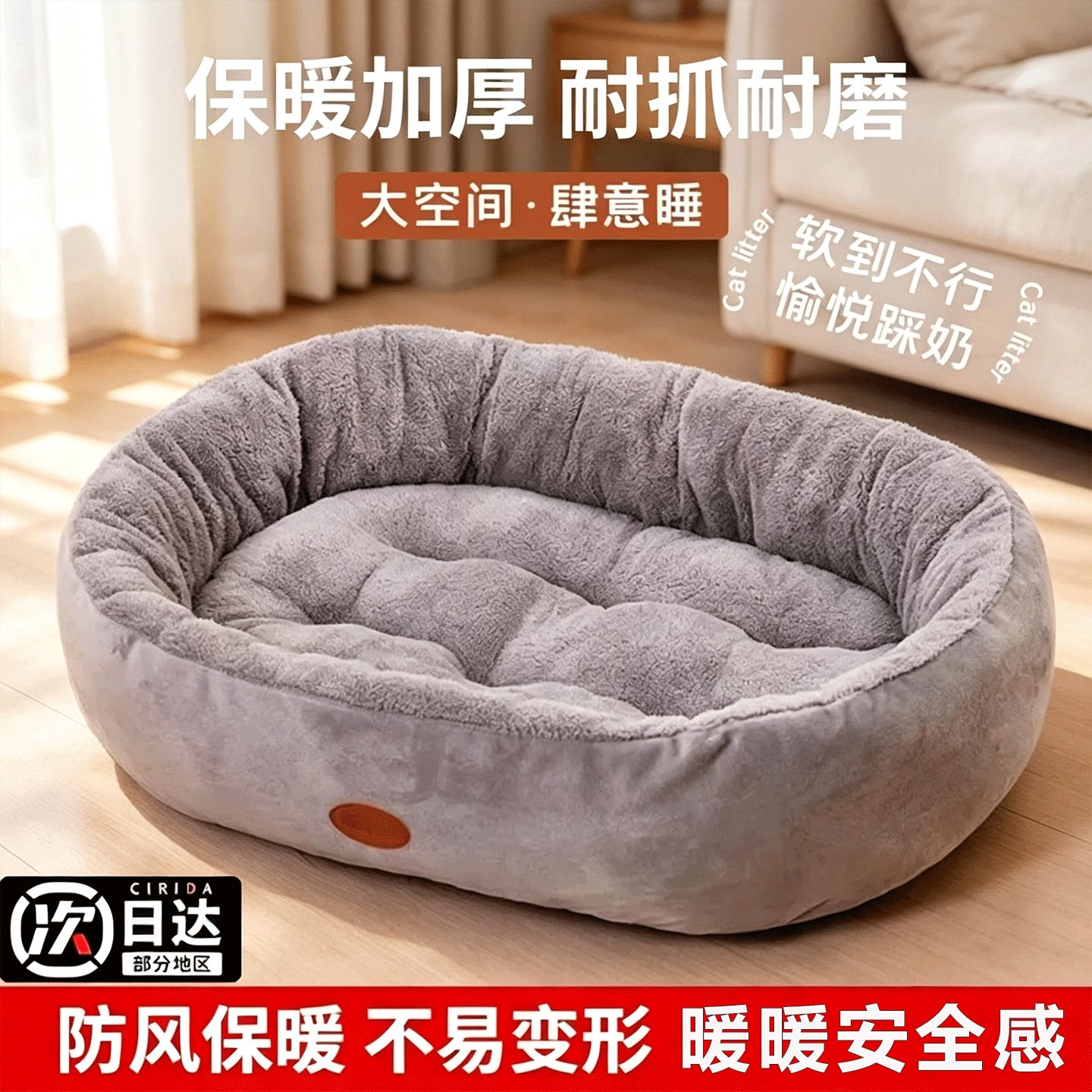 猫窝狗窝四季通用大小型犬小狗宠物垫子冬季保暖狗床睡觉的窝睡垫