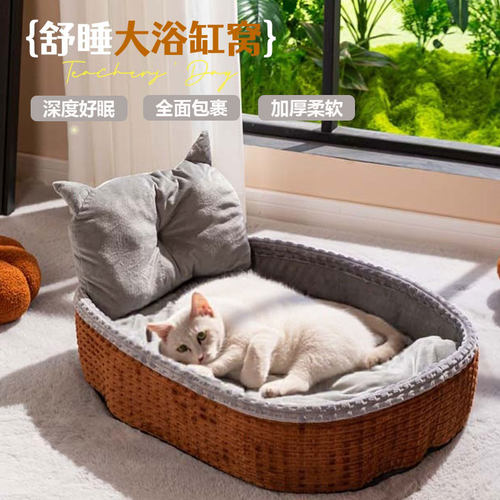 狗床狗窝四季通用大型狗窝