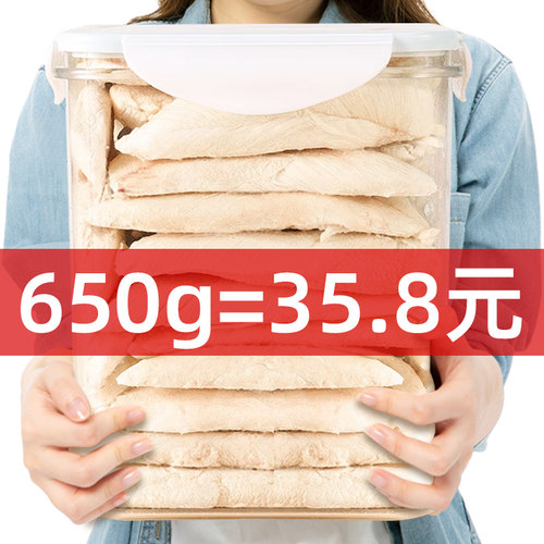 冻干鸡胸肉营养增肥发腮