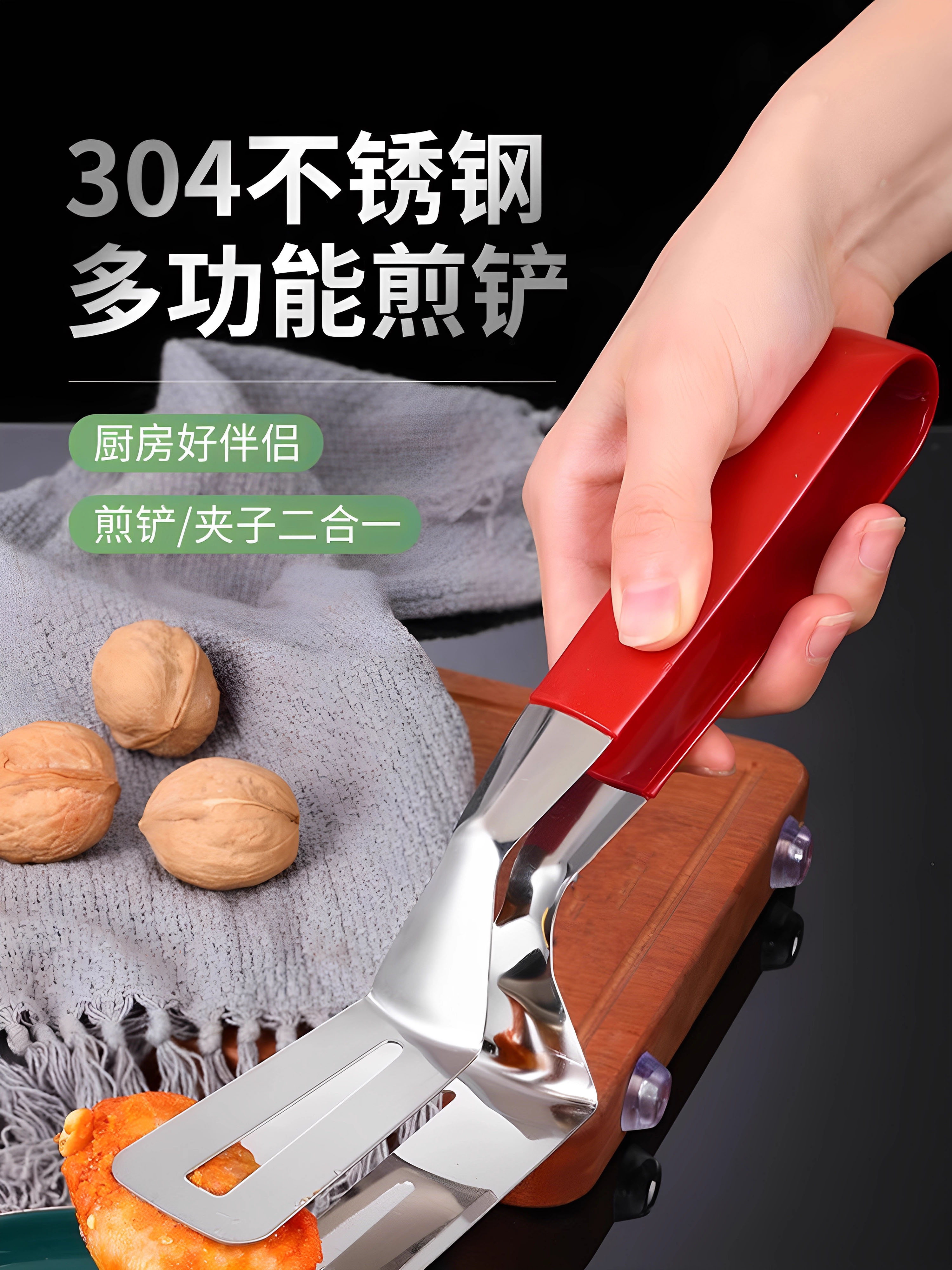 304不锈钢煎鱼铲子夹子翻鱼铲炸鱼神器不粘加宽牛排披萨厨房煎铲
