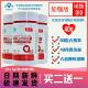 正品 双棣辅酶q10软胶囊VE橄榄油增加成人免疫心保健脏中老年2送1
