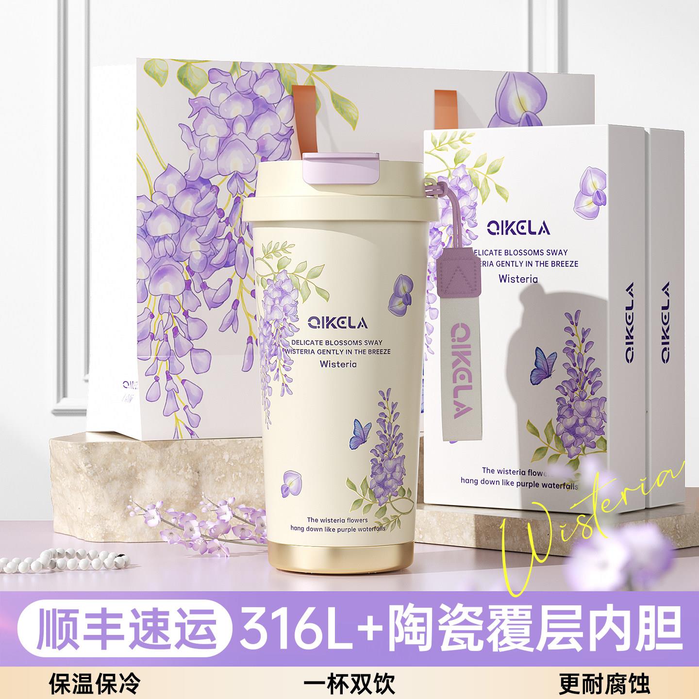 保温杯大容量水杯女生新款2026高颜值咖啡杯外出携带可携式保冷杯