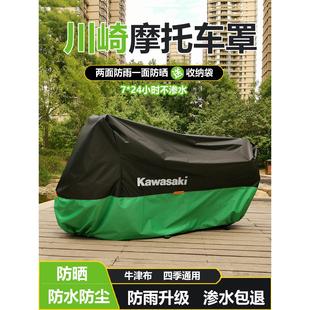 川崎摩托车车罩车衣六眼忍者6NH2Z400Z1000S10R Ninja防暴雨防晒