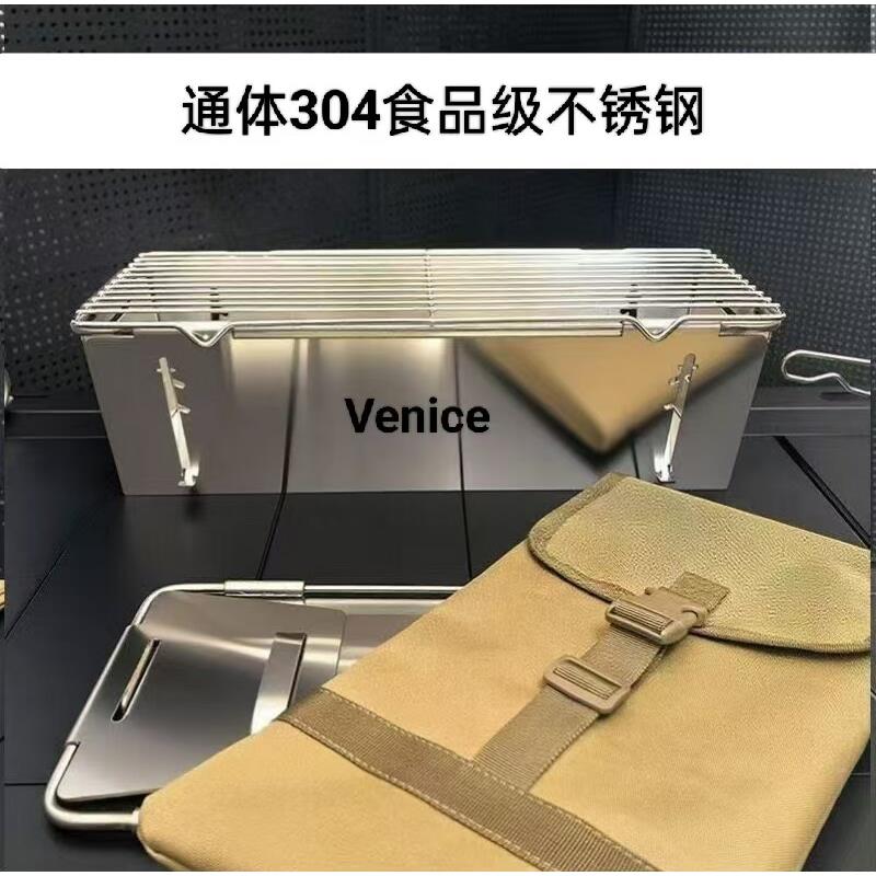 通体304一秒折叠烧烤炉户外烧烤架折叠烧烤炉不锈钢304烧烤炉