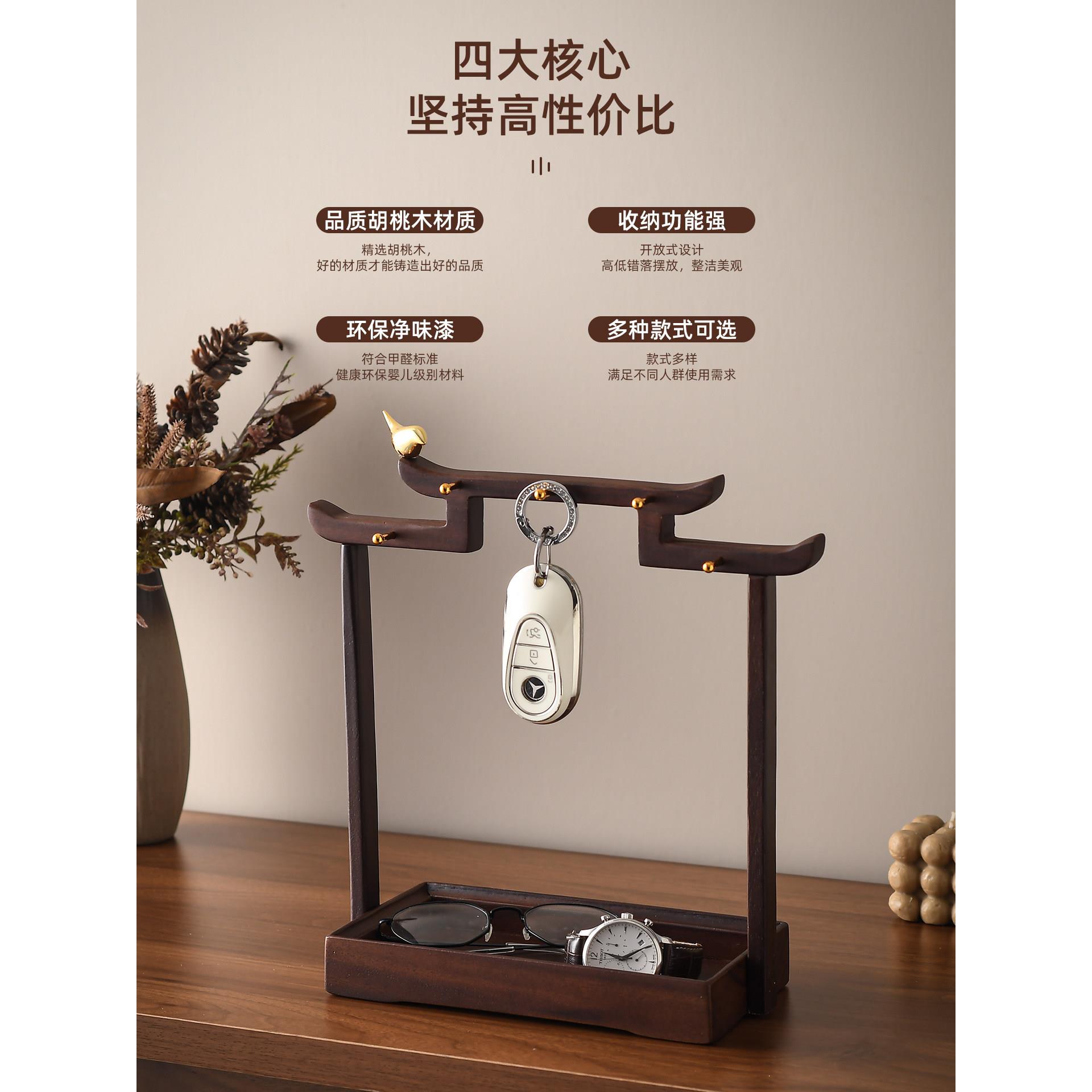 中古风胡桃木入户门玄关放钥匙置物架收纳摆件客厅家居鞋柜装饰品