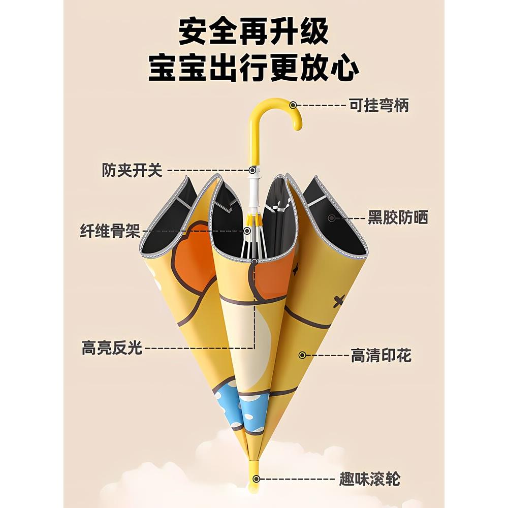 儿童雨伞学生上学专用男孩女童幼儿园小朋友宝宝防水套长柄+伞