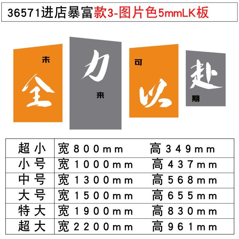 欢迎光临装饰画收银台吧台背景墙面贴麻将馆棋牌室火锅烧烤店创意