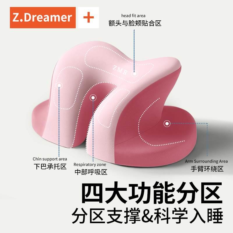 儿童午睡枕小学生专用趴睡枕教室桌子午休睡觉神器夏季趴趴枕抱枕
