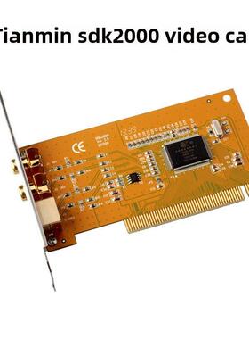 天民Sdk2000采集卡Av/S终端采集卡b超医疗设备超声工作站视频采集