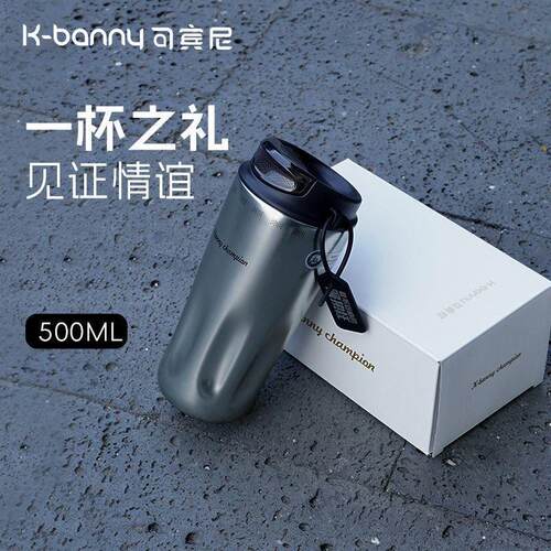 可宾尼陶瓷内胆保温杯高颜值新款咖啡杯子车载男生送礼物便携户外