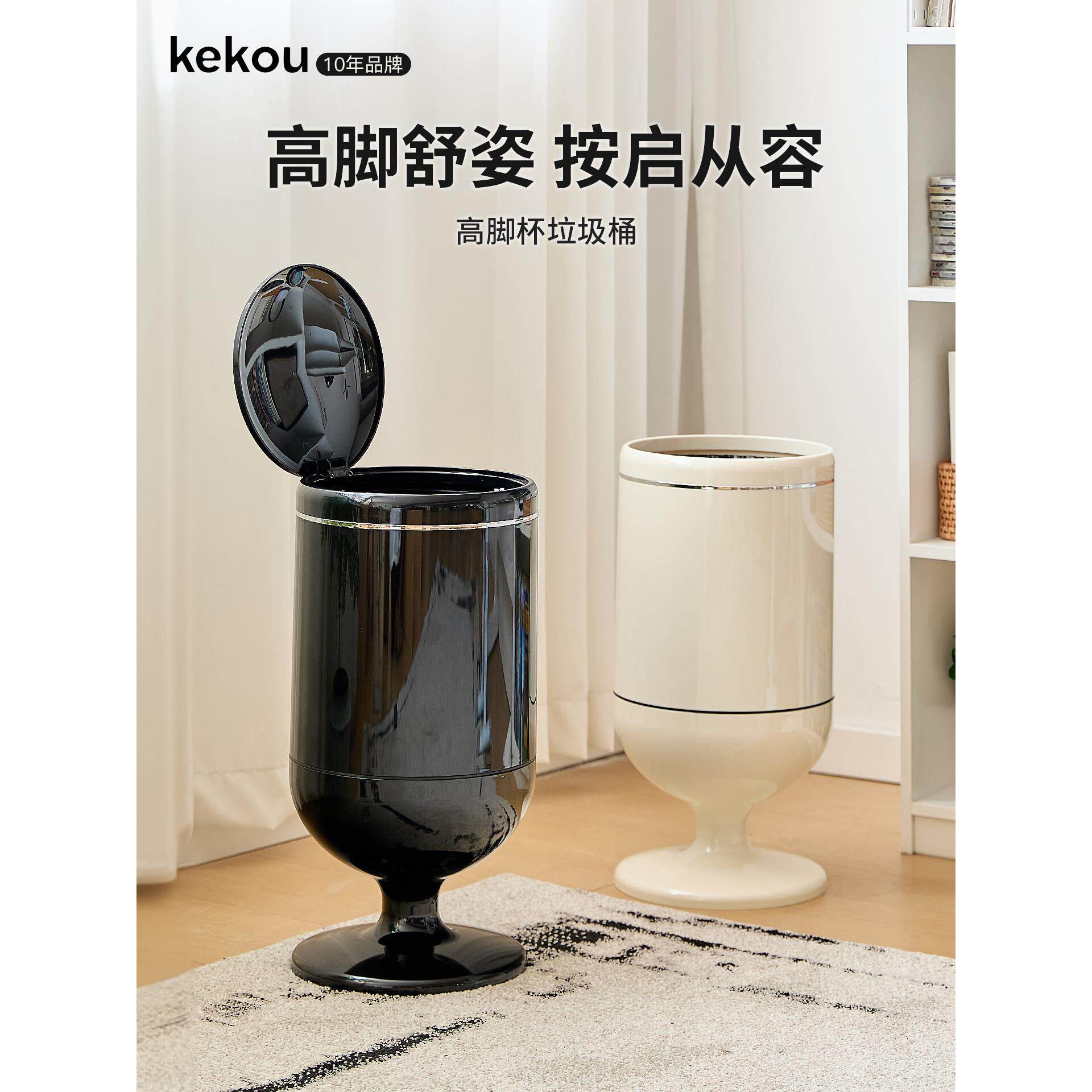 可扣高脚垃圾桶家用2025新款高颜值大号带盖厨房免弯腰带轮可移动