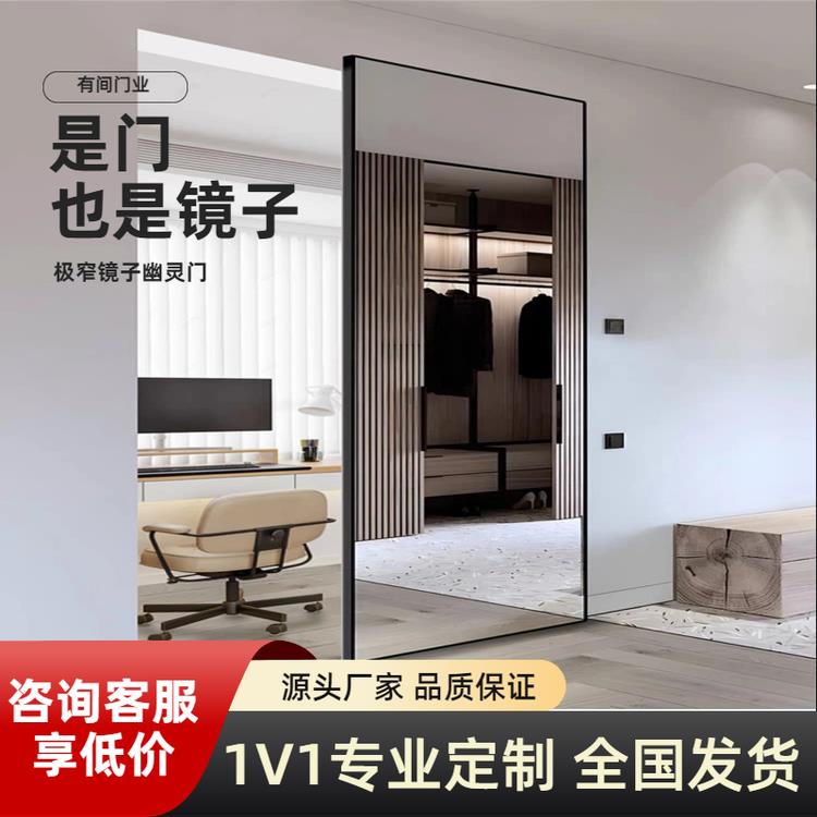 无轨镜子幽灵门隐藏式卫生间平移门衣帽间镜面推拉门厕所厨房定制