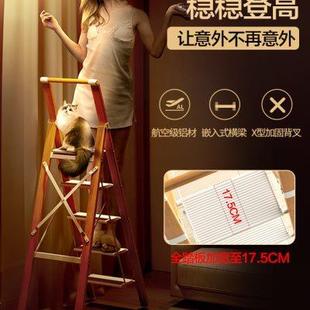 格美居铝合金梯子加厚家用折叠梯室内多功能四五步人字梯伸缩楼梯