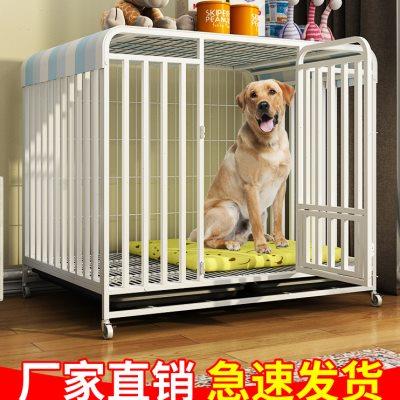 宠物狗笼子室内泰迪小型犬中型犬大型犬带厕所分离别墅兔子笼猫笼