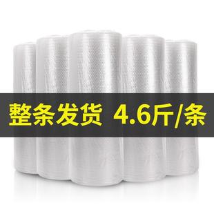 加厚防压气泡膜泡泡膜 填充物 快递打包气泡沫 葫芦防震泡包纸包装
