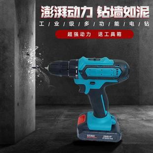 跨境多功能无线电钻家用大功率锂电冲击钻电动工具螺丝刀套装