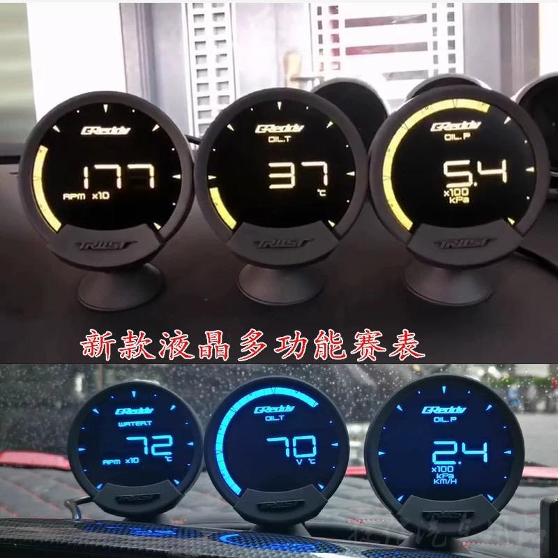OBD改装仪表液晶多功能涡轮水温转数车速增压赛表三联天狼星思域