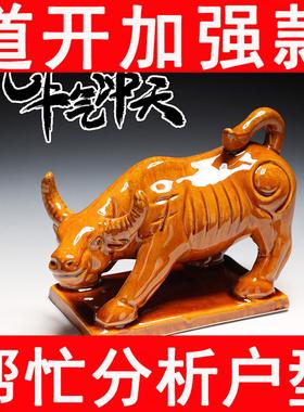 陶瓷牛摆件化解黄牛水牛化解化妆室厨房东北西南缺角客厅办公摆件