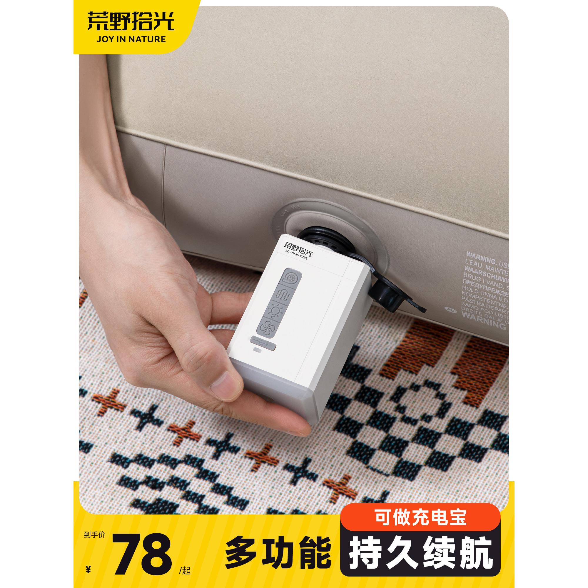 户外露营充抽两用气泵充气帐篷电动打气泵游泳圈皮画艇睡垫电动泵