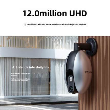普联Tp-Link摄像头1200万监控户外家用手机远程无线360度摄影6128